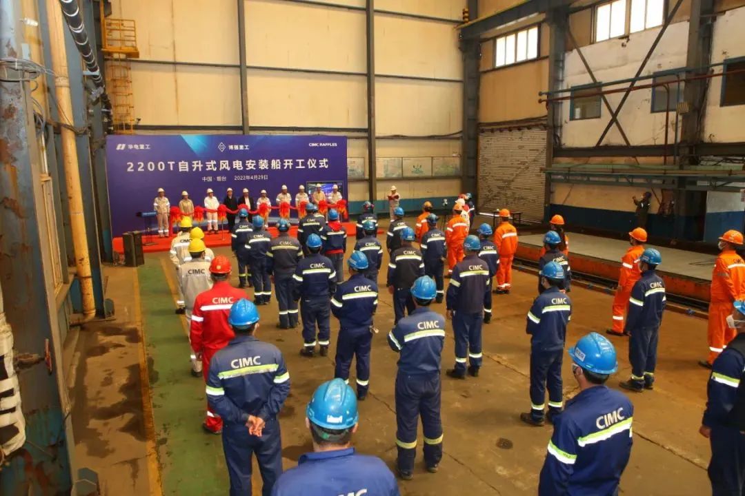 “博強3060”自升式風(fēng)電安裝船開(kāi)工建造，開(kāi)啟風(fēng)電安裝新篇章(圖1)