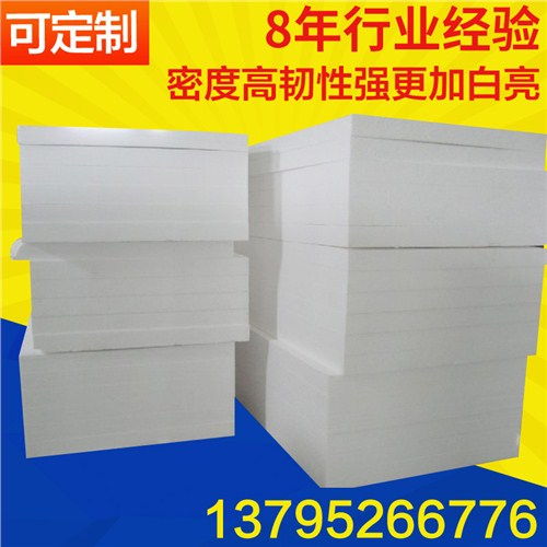 路鴻供應泡沫板 廠家直供，價格實惠，品質可靠