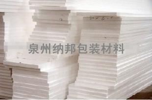 泉州泡沫板材綜合解析 PES、保麗龍與成型泡沫在包裝領域的應用